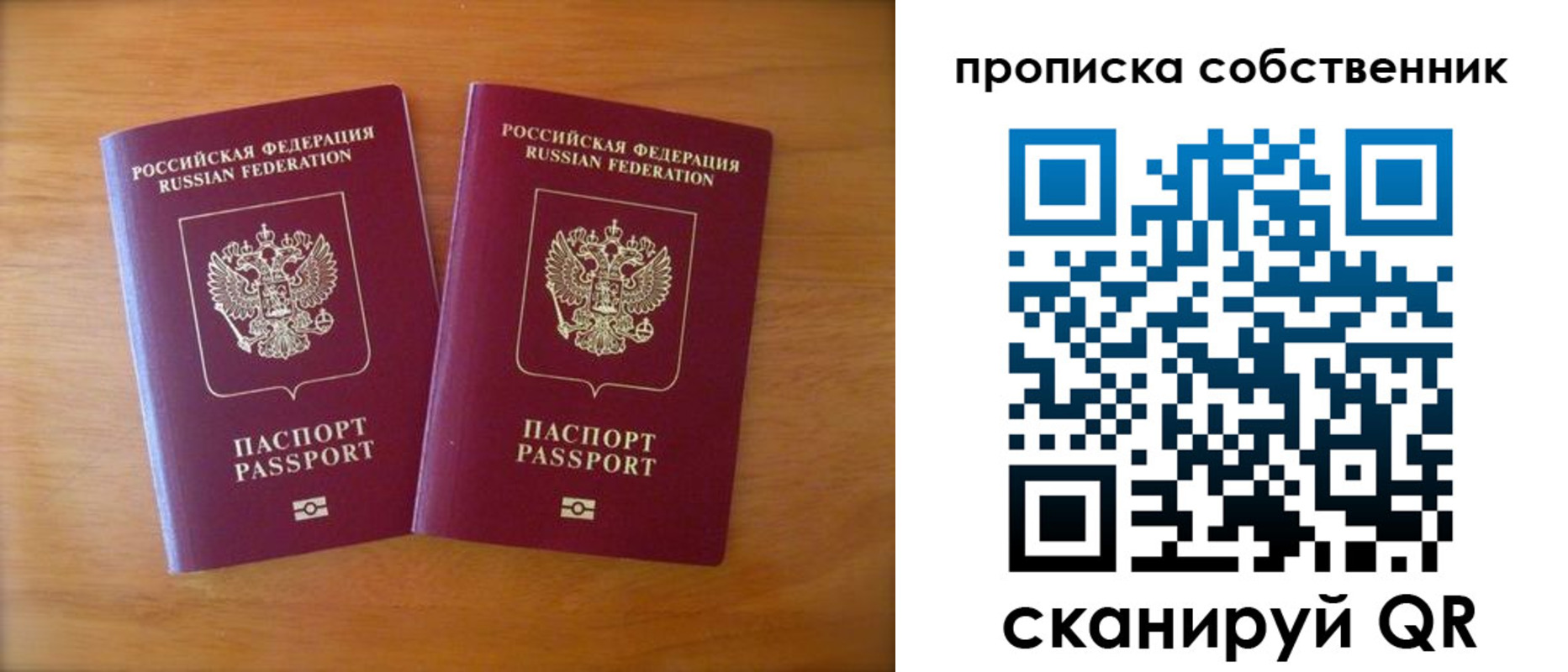 регистрация для дет. сада в Печоре