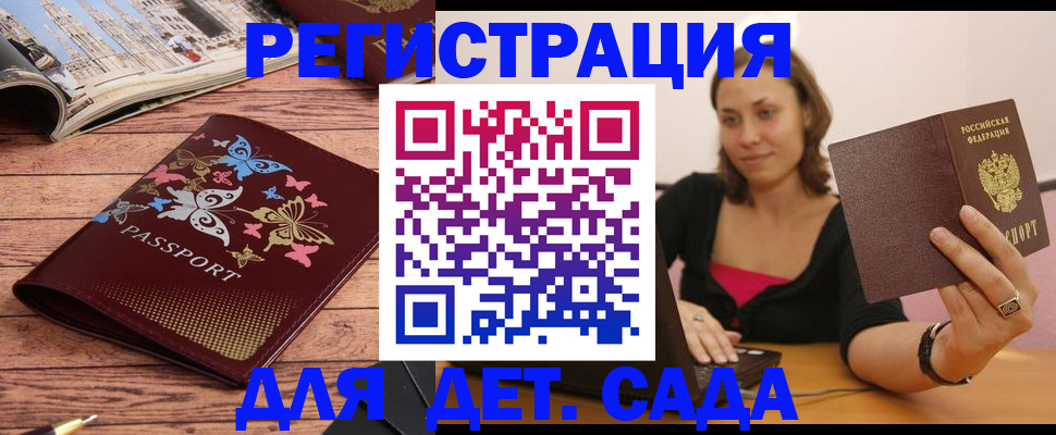 найти адрес прописки в Печоре