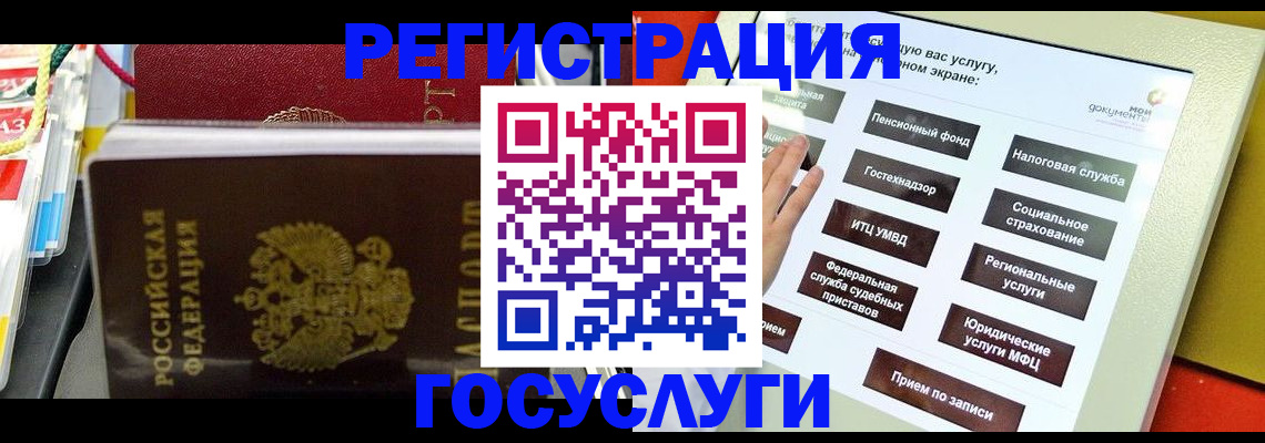 временная регистрация поиск в Печоре